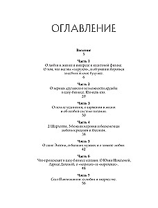Честно говоря